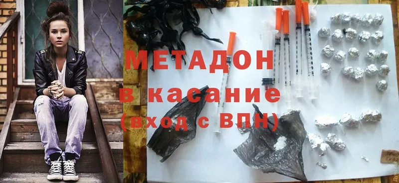 где купить   OMG ссылки  МЕТАДОН methadone  Ахтубинск 